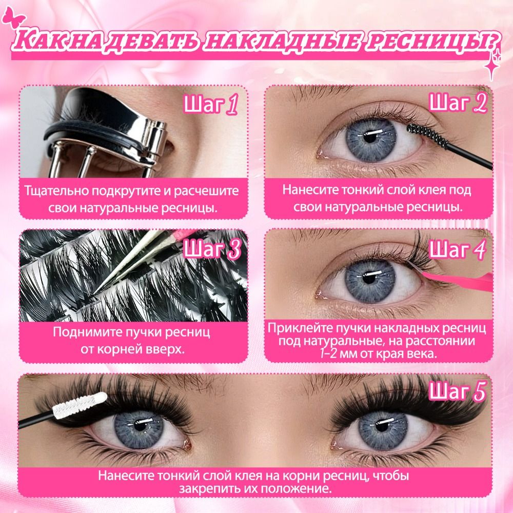 Eyelash Extension Wispy - Ciglia Finte dall'Aspetto Naturale, Stile Wispy,