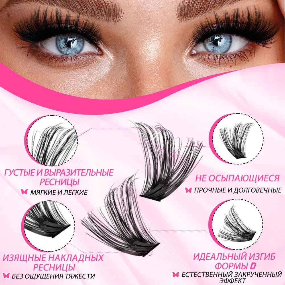 Kit Extension Ciglia Fai da Te - Eyelash Extension Wispy recensione e prezzo