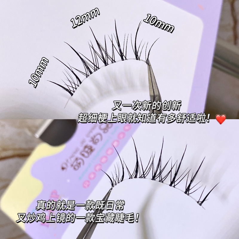 3 Paia di Ciglia Finte Effetto - Eyelash Extension Japanese recensione e prezzo